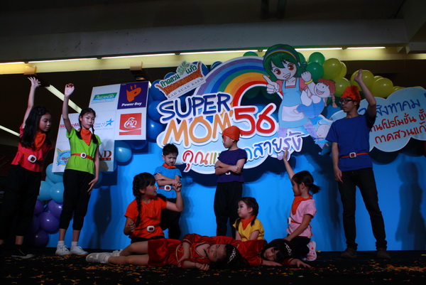 กาดสวนแก้ว ชวนแม่-ลูกร่วมฟรุ้งฟริ้งใน super mom’57 เวลาที่ดีที่สุด